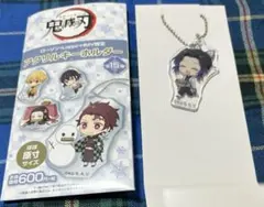 鬼滅の刃　ローソン限定　アクリルキーホルダー　胡蝶しのぶ
