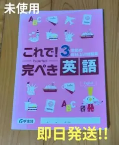 ＫＪ様 リクエスト 3点 まとめ商品