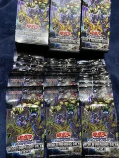遊戯王World Premier Pack2023 3BOX分45パック 未使用