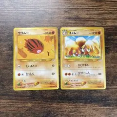 ポケモンカード　ウリムー・イノムー　旧裏　2枚セット