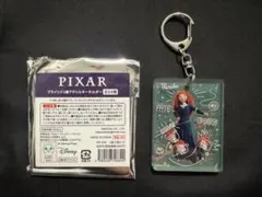 ピクサー　ブラインド二層　アクリルキーホルダー　メリダ