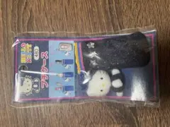 Hello Kitty プチケース & コスメケース