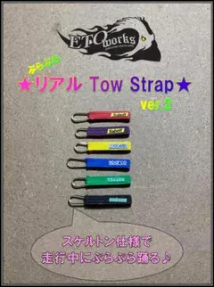 イカちゃん様専用 ETOworksハンドメイドRCパーツ