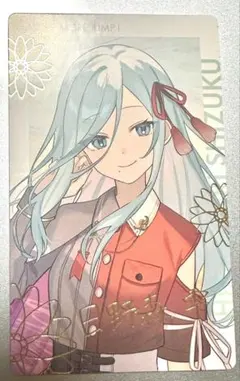 日野森雫 プロセカ ePica エピカ 箔押し ユニゾン