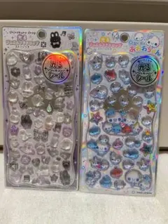 2026年最新】ジェルくんの人気アイテム - メルカリ