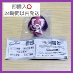 ケロロ軍曹 まちぼうけであります その２　ギロロ伍長