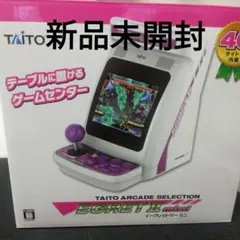 2025年最新】イーグレットツーミニの人気アイテム - メルカリ