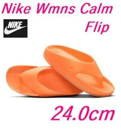 A3新品 24cm ナイキ カーム ウィメンズ フリップ フロップFD4115