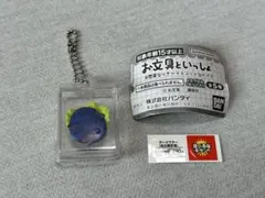 お文具といっしょ お惣菜なりきりマスコット ダークマター　名も無き者