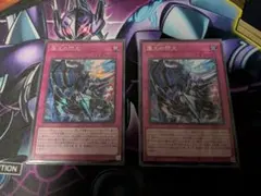 霆王の閃光　シークレット2枚セット