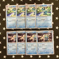 takuya.N様 リクエスト 2点 まとめ商品