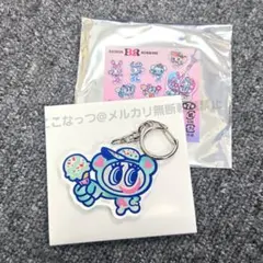 ちゃんみな ロイヤルファミリー ガチャ アクリルスタンドキーホルダー
