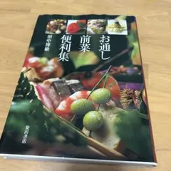 Item thumbnail for item 988b8238-2595-4a80-a121-dd0c0da74edd