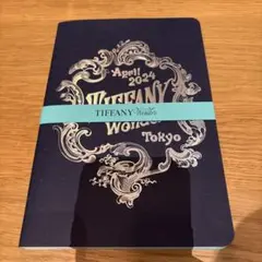 Tiffany ノート　限定品