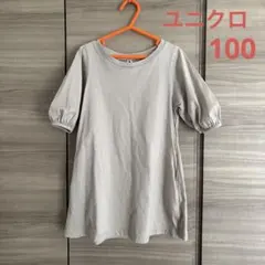 ユニクロ　キッズ ワンピース 100 ベージュ　ブラウン系　秋　女の子　七分袖