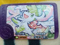シェイミ　ポケモンフレンダ