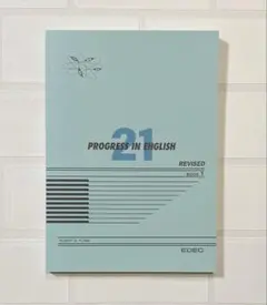 PROGRESS IN ENGLISH 21 BOOK1 プログレス 教科書のサムネイル