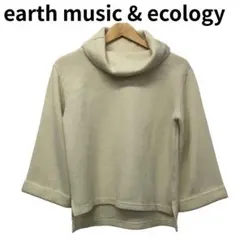 アース アイボリー ハイネックニット サイドスリット 折り返し袖 無地 シンプル