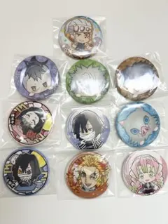 鬼滅の刃 缶バッジ 10こセット