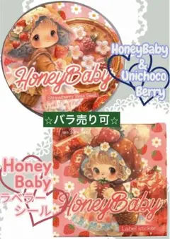 2026年最新】NeNe ロールステッカーの人気アイテム - メルカリ