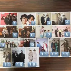 超特急 連結 生写真