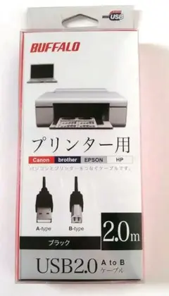 BUFFALO【新品・未開封】 2.0m プリンターケーブル