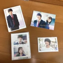 帝一の國 豪華絢爛版('17フジテレビジョン/集英社/東宝)〈3枚組