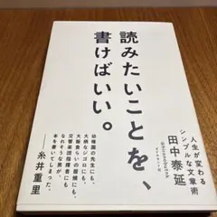 Item thumbnail for item 0be9dc47-bc4c-45ed-aa4c-f1d3a816bca4