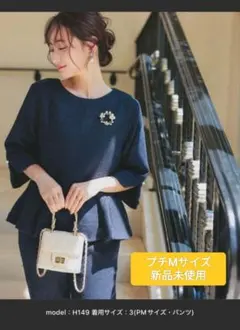 【神戸レタス】ネイビー ペプラムセットアップ　PMサイズ低身長　セレモニー