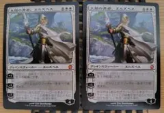 2025年最新】太陽の勇者、エルズペスの人気アイテム - メルカリ