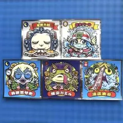 ビックリマンシール 35弾 5枚セット