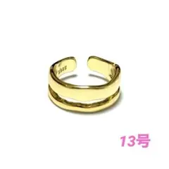 R-021 ♡ silver925 波 ウェーブ ゴールド リング ♡ 13号