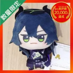 ツイステッドワンダーランド ちびぐるみ 寮服ver. vol.4 【マレウス】