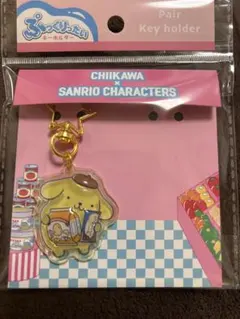 ちいかわ×サンリオキャラクターズ　ぷっくりったい キーホルダー ポムポムプリン