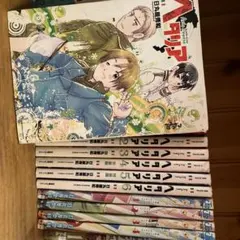 ヘタリア Axis Powers 1〜6巻 + World☆Stars 1〜4巻