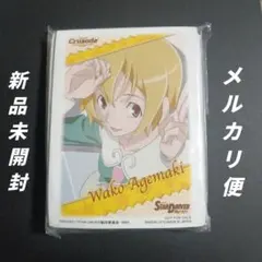 2026年最新】スリーブ アゲマキ・ワコの人気アイテム - メルカリ