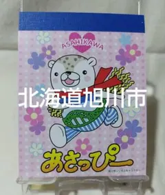 Item thumbnail for item f07b54c9-c99a-4c56-81b9-8c70b1cb133c