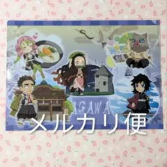 鬼滅の刃 全集中展 ご当地 クリアファイル 無限列車編 香川 義勇 蜜璃