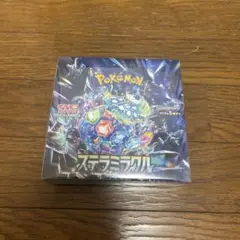 2026年最新】ステラミラクル BOXの人気アイテム - メルカリ