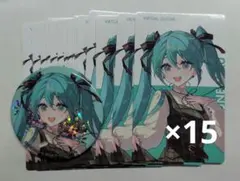 プロセカ