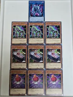 遊戯王　ギミック・パペット　デッキパーツ　10枚