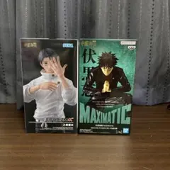 呪術廻戦 フィギュア 伏黒恵 乙骨憂太 2体セット - メルカリ