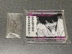 桃源暗鬼　桃角桜介　アクリルキーホルダー プレート　コロッタ アニメイトカフェ