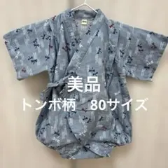 ベビー甚平 ロンパース トンボ柄 80cm