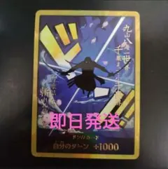 2026年最新】ゾロ スーパーパラレルの人気アイテム - メルカリ