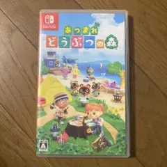 switch版　あつまれどうぶつの森