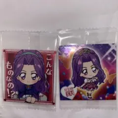 にふぉるめ アイカツ！ シールウエハース 神崎美月 2枚セット R,N