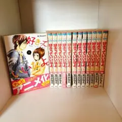 好きっていいなよ。 全巻セット 好きっていいなよ。 コミック 1-16巻セット (KC デザート