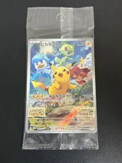 ポケモンカード ピカチュウ みんなでぼうけん プロモカード 未開封