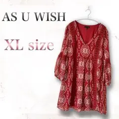【AS U WISH 】美品 ペイズリー柄 Vネック チュニック XL ボルドー